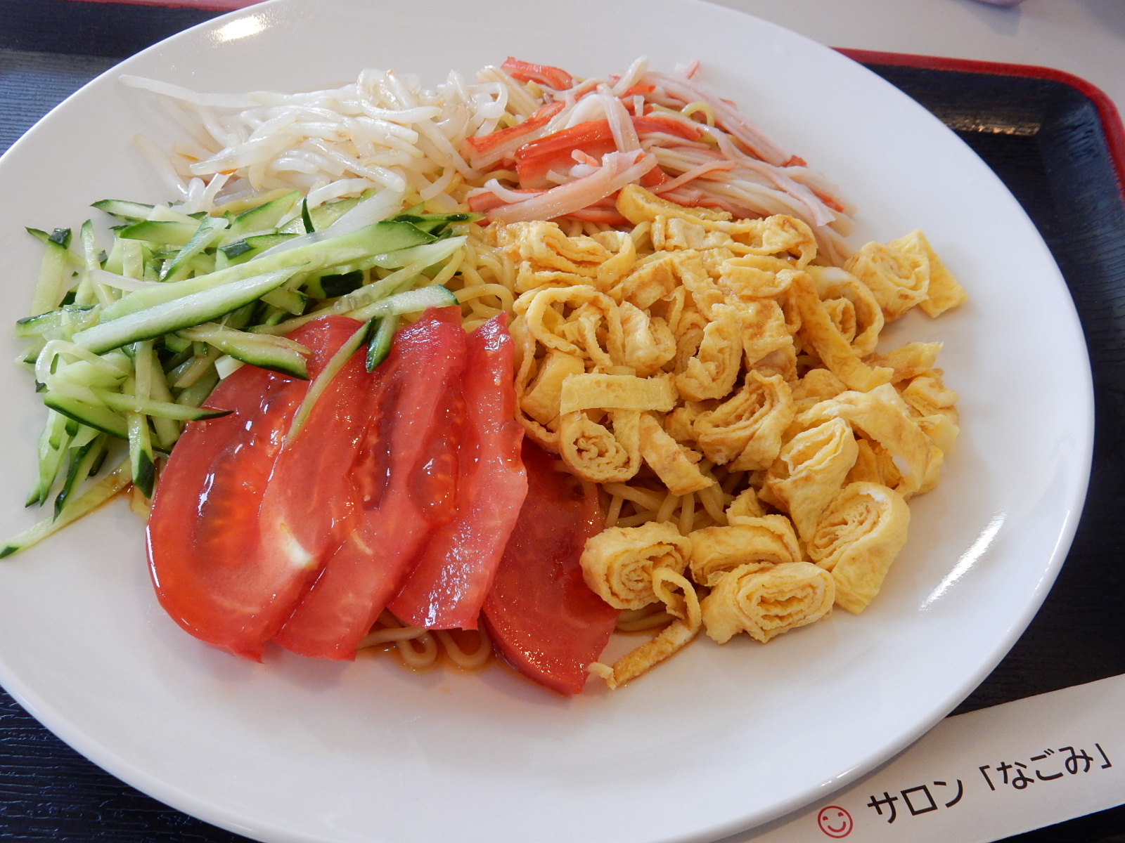 「サロンなごみ」本日の日替わり特別メニュー！(6/25)