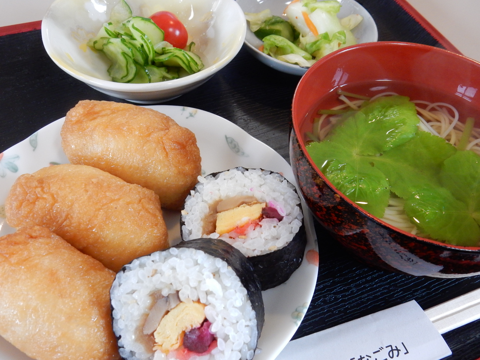 「サロンなごみ」本日の日替わり特別メニュー！(5/29)