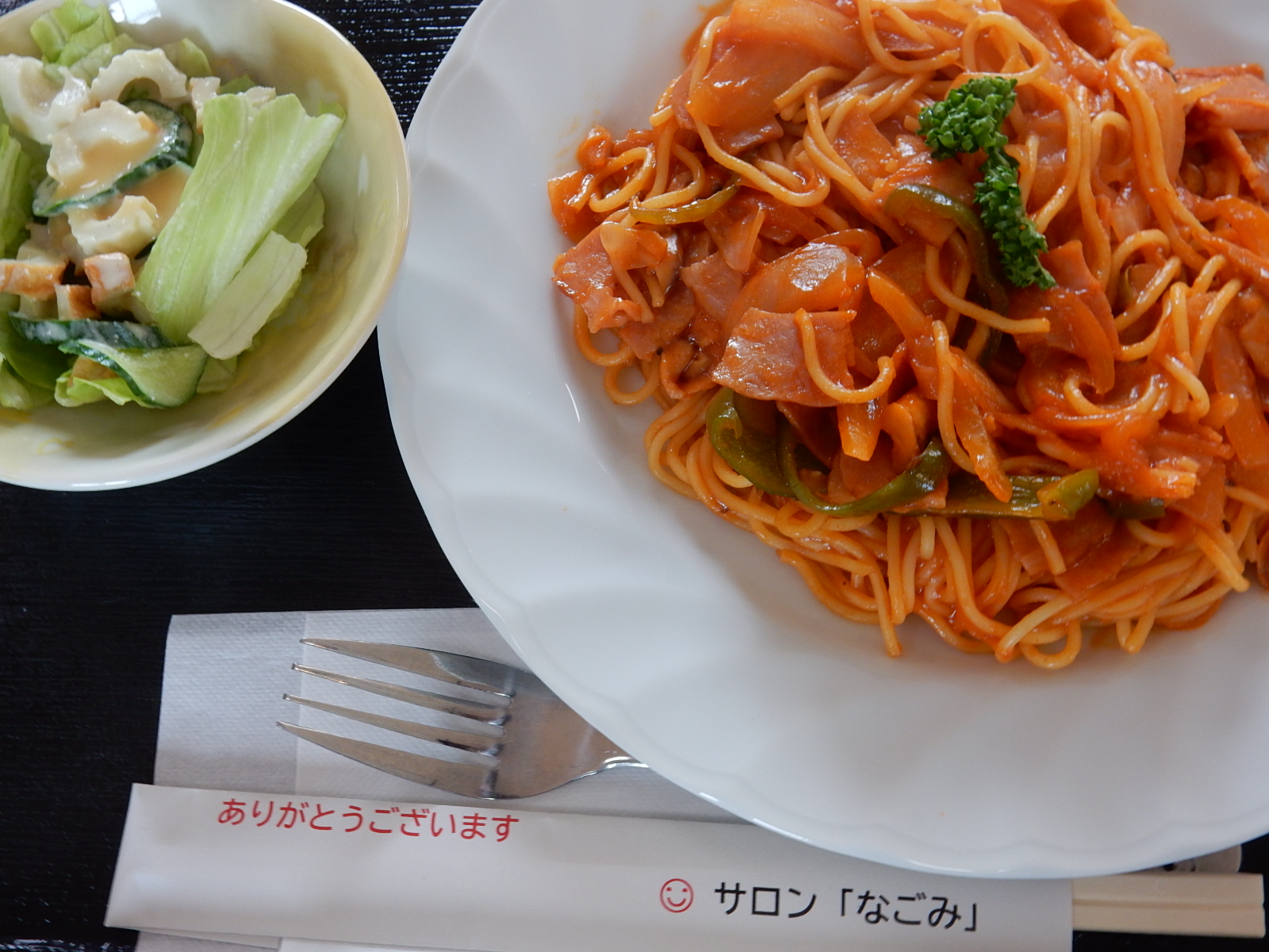 「サロンなごみ」本日の日替わり特別メニュー！(6/16)
