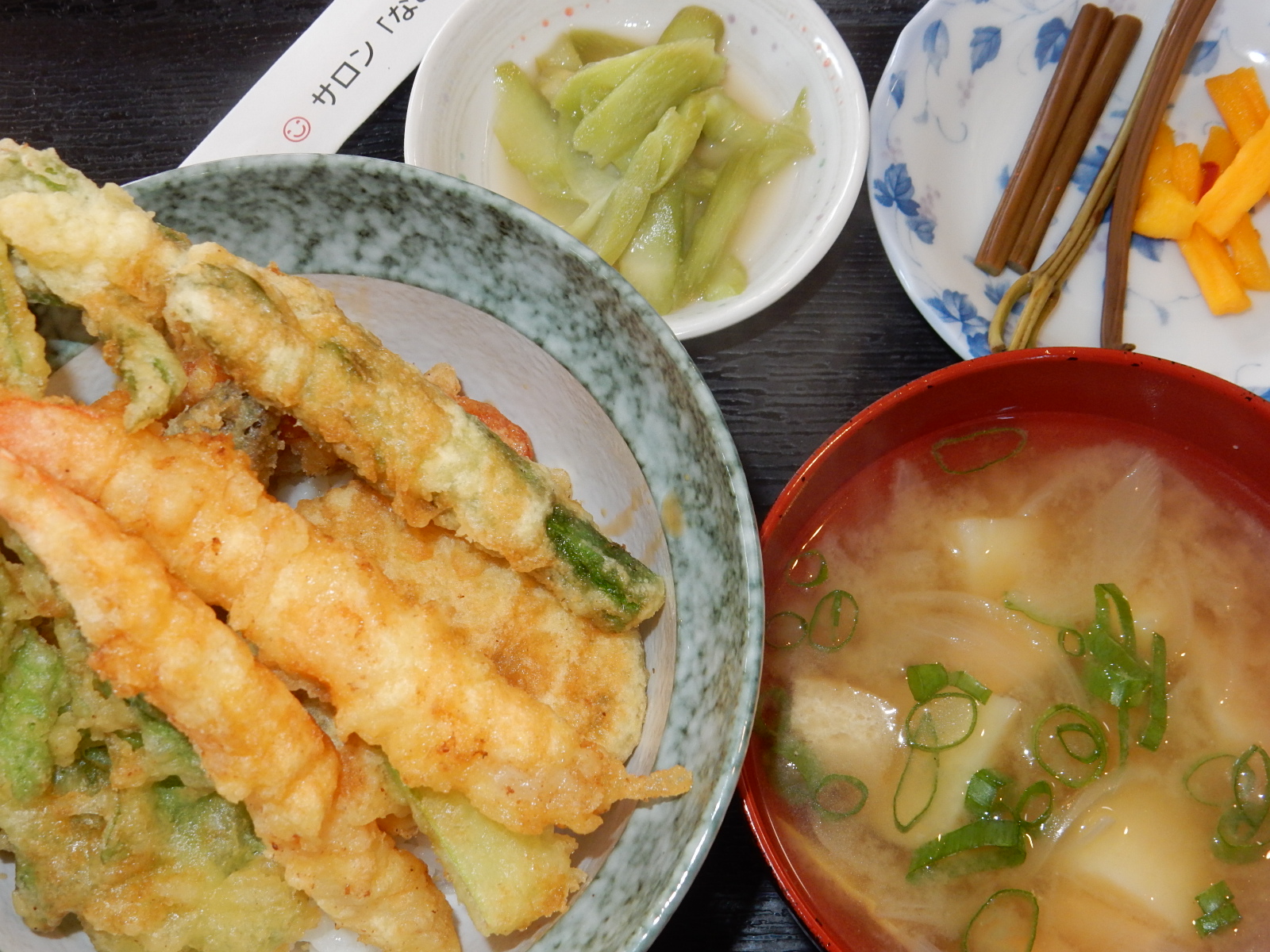 「サロンなごみ」本日の日替わり特別メニュー！(5/28)