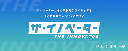 メディア掲載されました