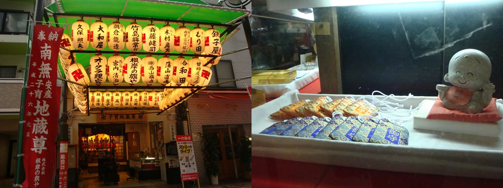 伊勢佐木町7丁目商店街歩道のタイル - ichiroku-jizou ページ！