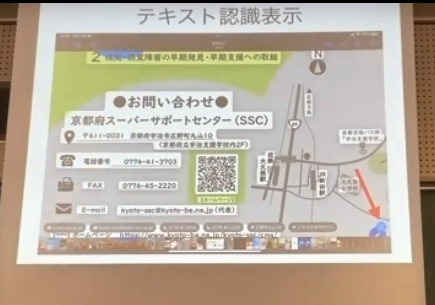 市民企画講座（高松先生）　第２回