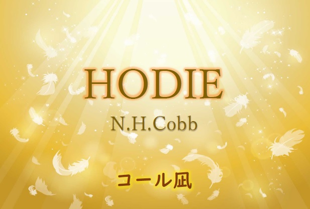 Hodie(N.H.Cobb)