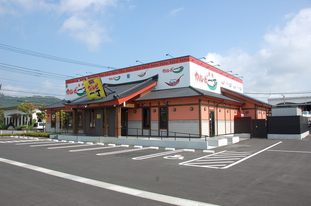 カルビ一丁　大仁店