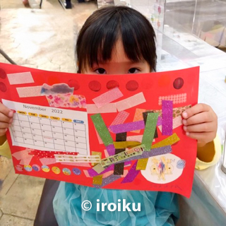 親子で色育®ワークショップに来ませんか？