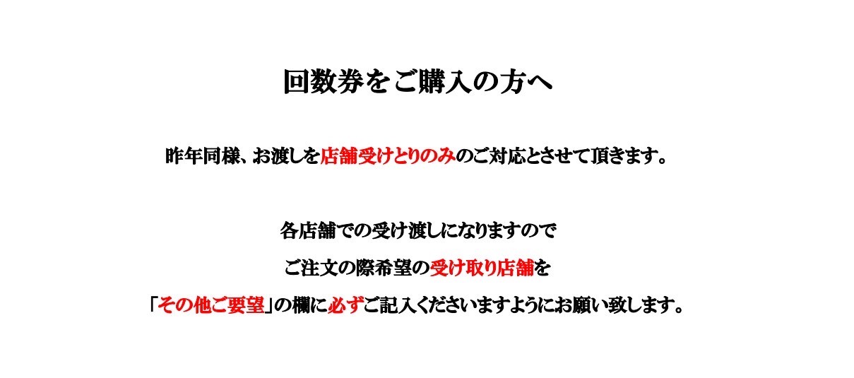スキー スノーボードジャンプ練習施設 小布施クエストquest Shop オールシーズン対応エアマットランディング式スノーボード スキージャンプ練習施設の小布施クエスト