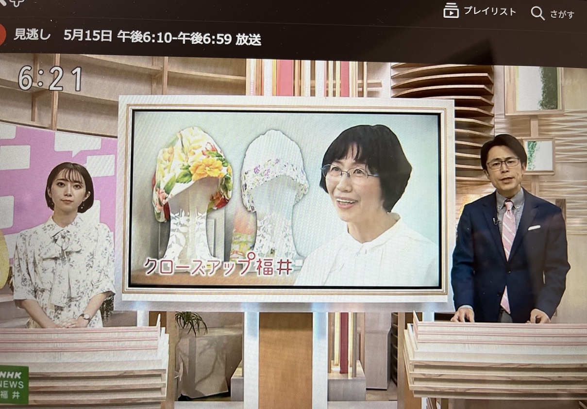 NHKプラス(見逃し配信）で見れます