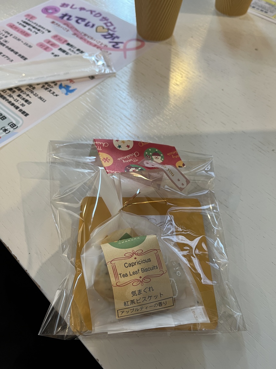 今週はがんサロン週間でした
