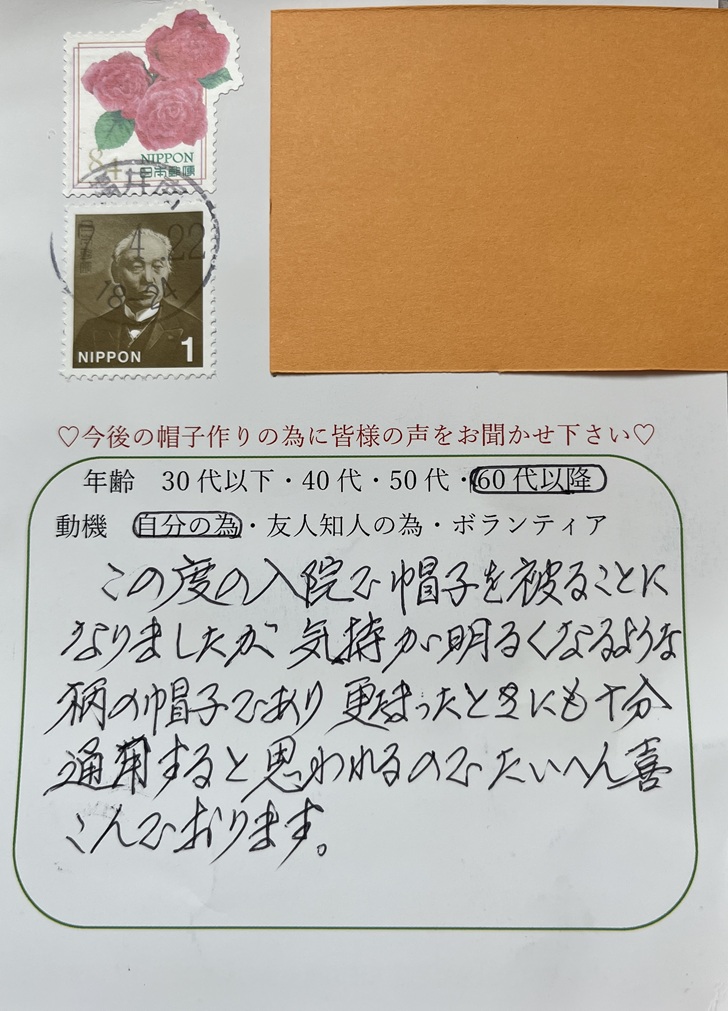 次のステップかな～