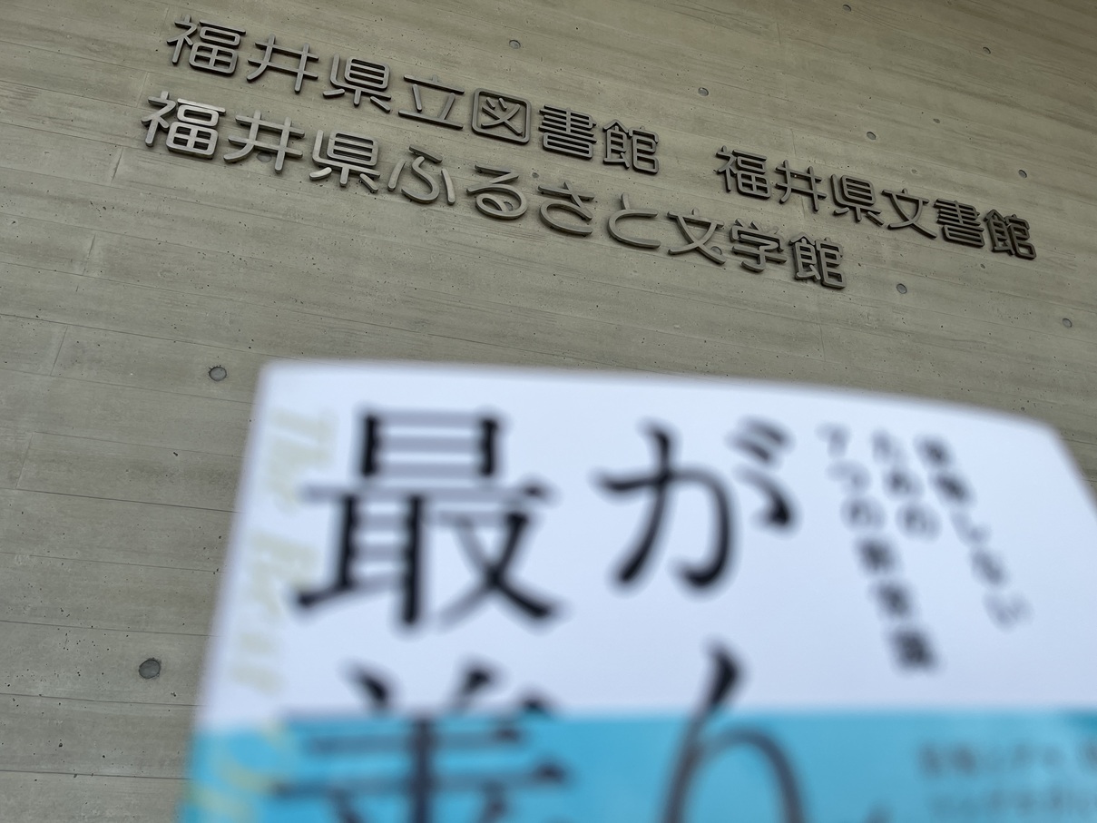 県立図書館へ寄贈とがん相談会