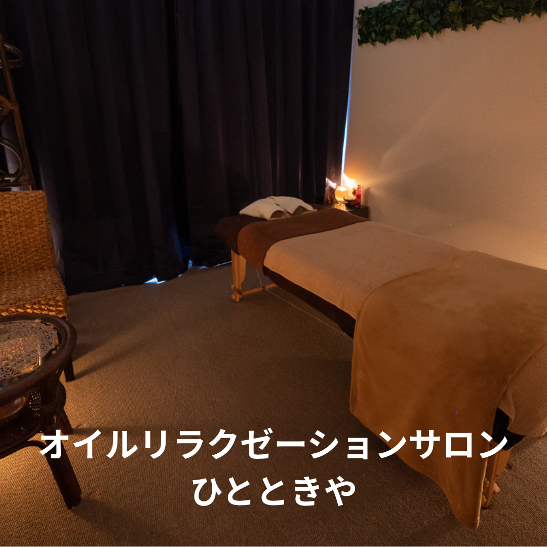 施術ベット改良しました！