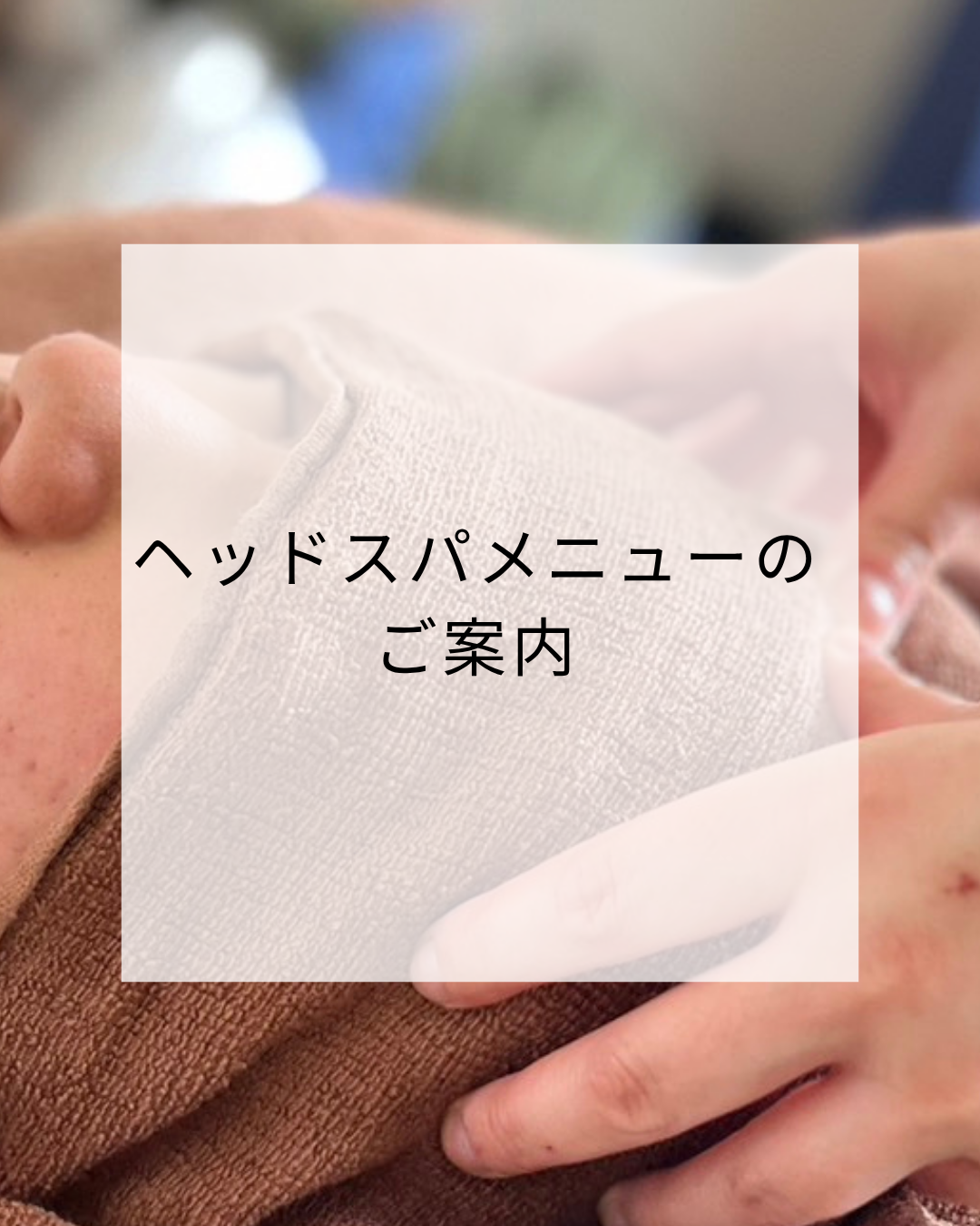 新しくメニューを追加しました！