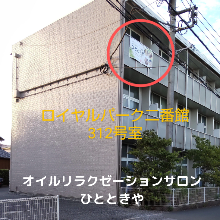 ご来店の際は熱中症に気をつけてお越しください