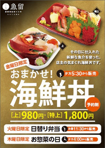 A2サイズ ポスター