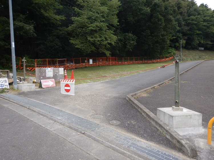七国公園