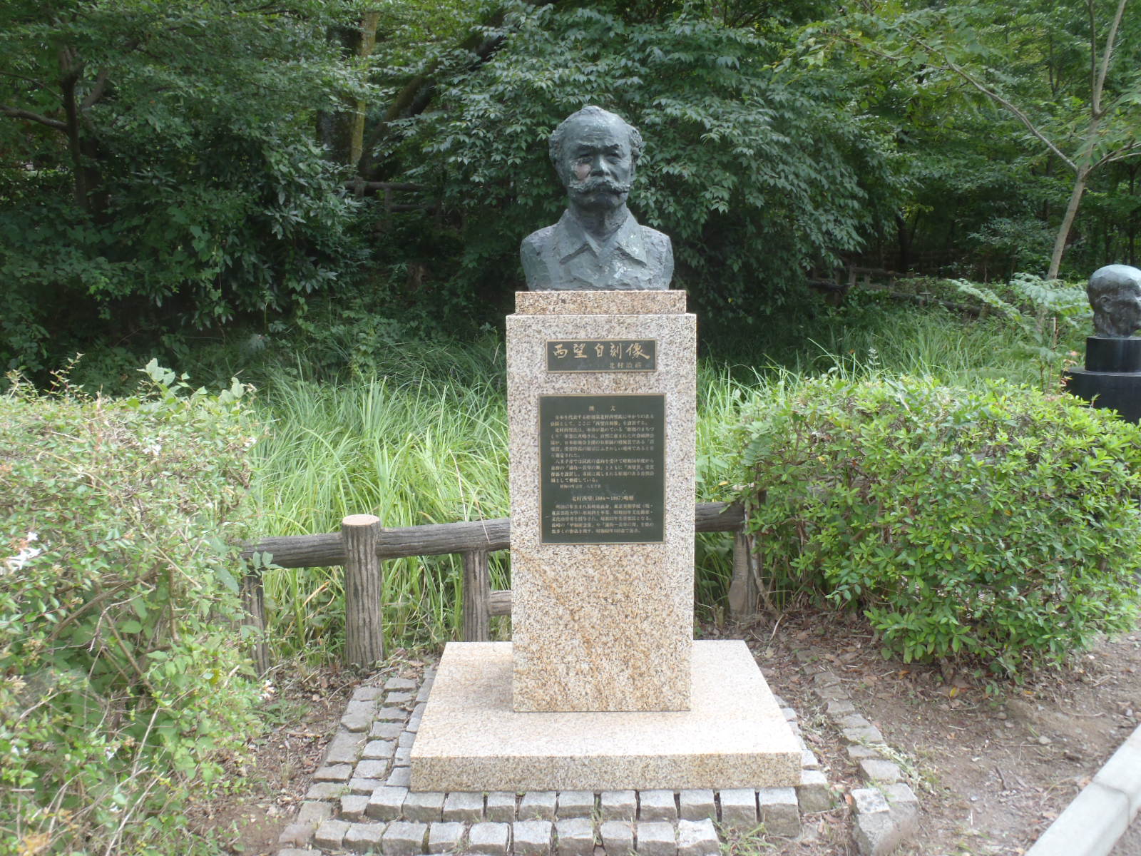 今城国忠　彫刻　『鳩笛』 片倉城跡公園にある彫刻 - ニュータウンアーバンビレッジパーク