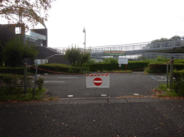 栃谷戸公園