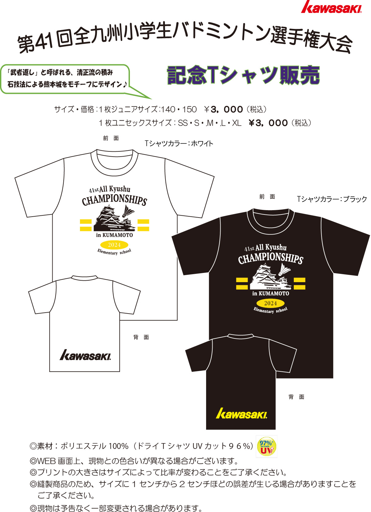 全日本インターカレッジバドミントン選手権公式シャツ LL 2026年最新】バドミントン インカレの人気アイテム - メルカリ