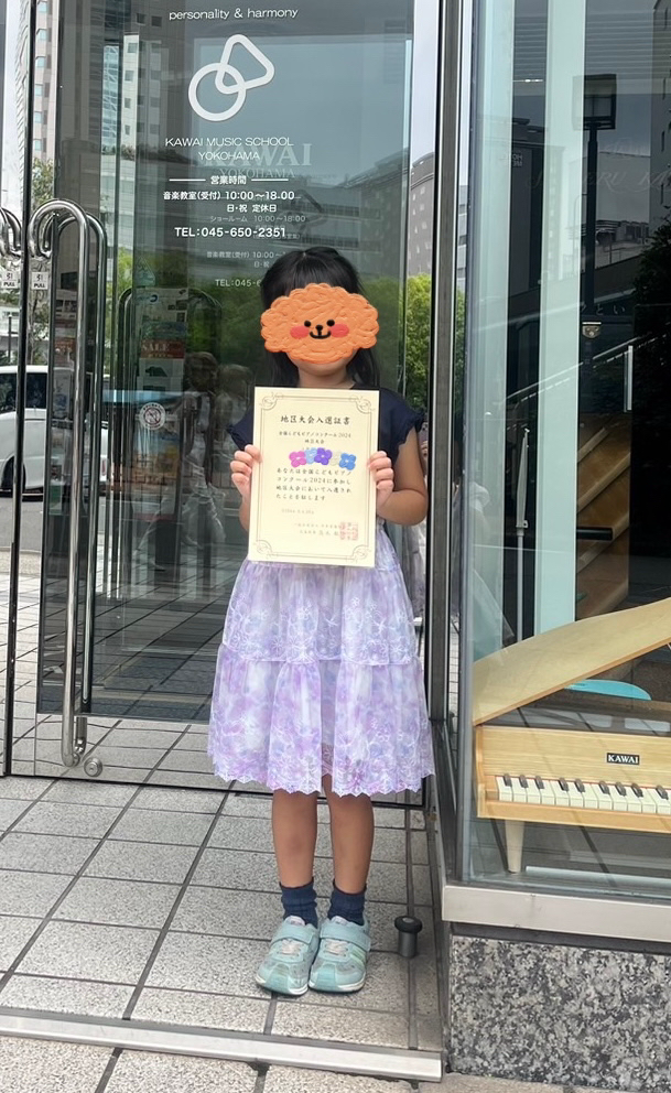 こどもピアノコンクール予選