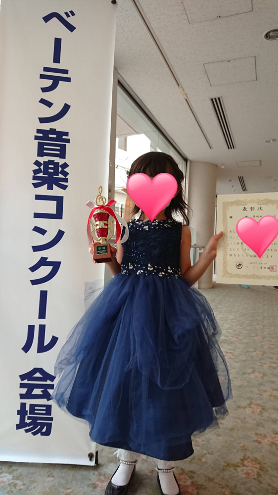 ベーテン音楽コンクール地区大会「銀賞」✨