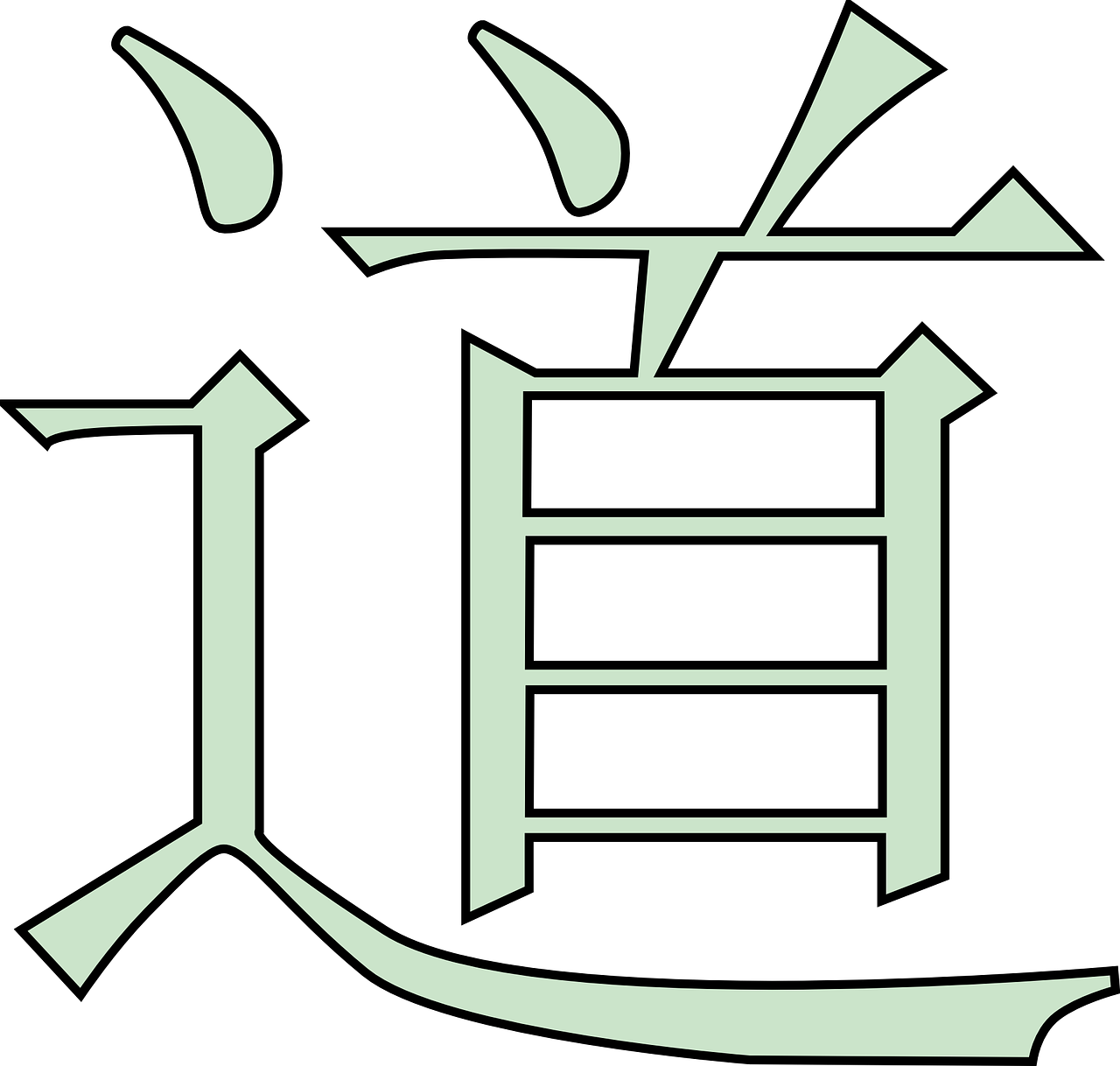 Prof. Dr. YK Leung PhD. - Daoistische Medizin