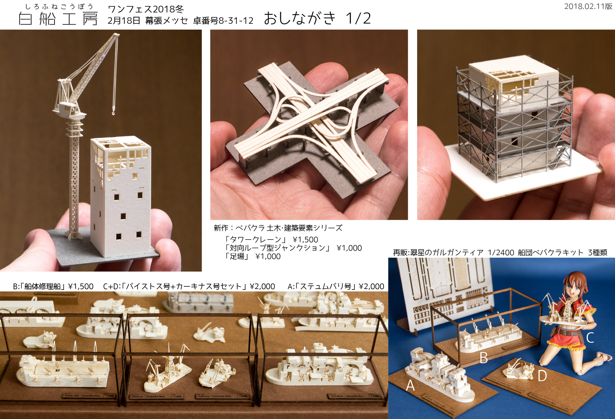 1/6 バンデラス風カスタムフィギュア【数日中削除予定】 フィギュア専門店 -ソダチトイズ / FH 风华Studio Acheron ヨミ