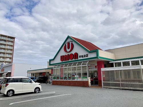 フレッシュプラザユニオン宇地泊店 徒歩8分