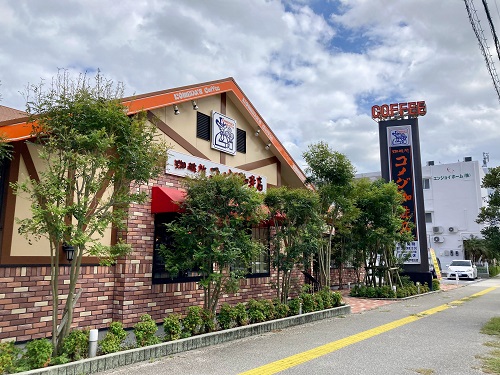 コメダ珈琲店沖縄宜野湾宇地泊店 徒歩9分