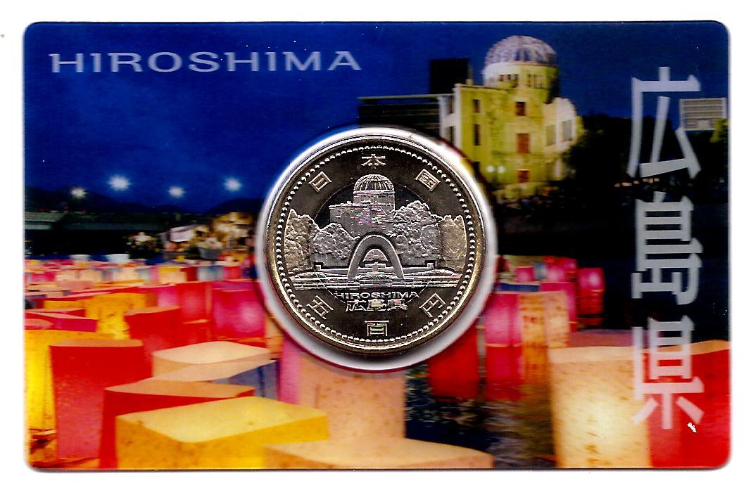 Hiroshima / front