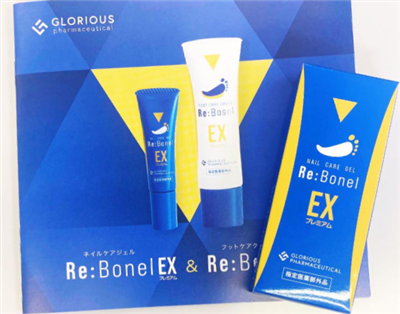 リボネルEXプレミアム 4本セット リボネル EXプレミアム 4本セット リボネルEXプレミアム 4本セット Re