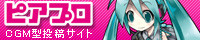 piapro