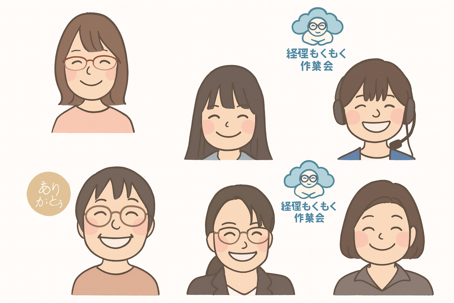 記帳代行の品質向上へ！＆攻めのキャッシュフロー経営術