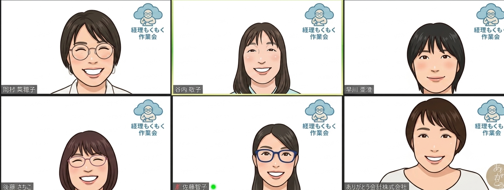 数字から「本当の望み」を引き出すセルフ対話術