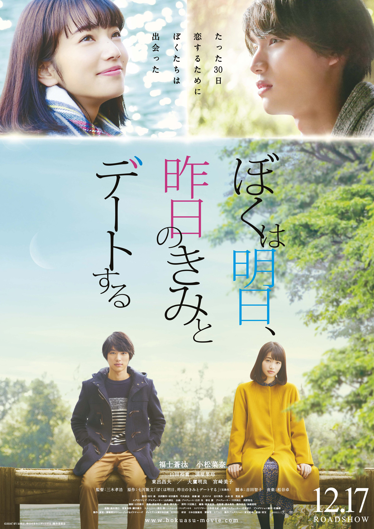 設定が面白い映画 １１ Najaナジャを通じてみんなで洋楽 ヒップホップ 面白い映画 おすすめの映画の情報を共有しよう 守真基監修