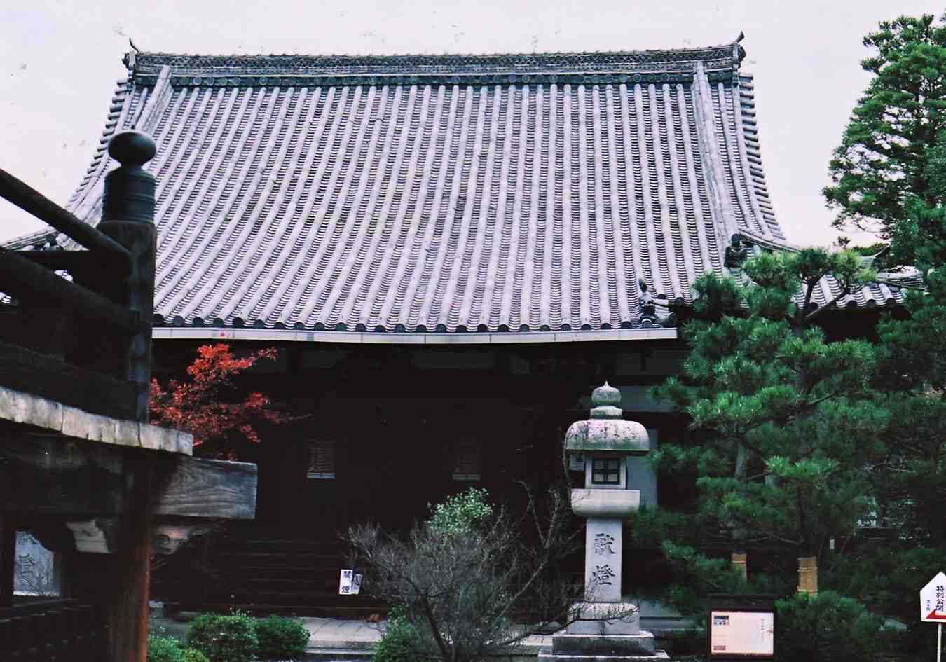 清凉寺霊宝館の阿弥陀三尊像 - butsuzoutanbou ページ！