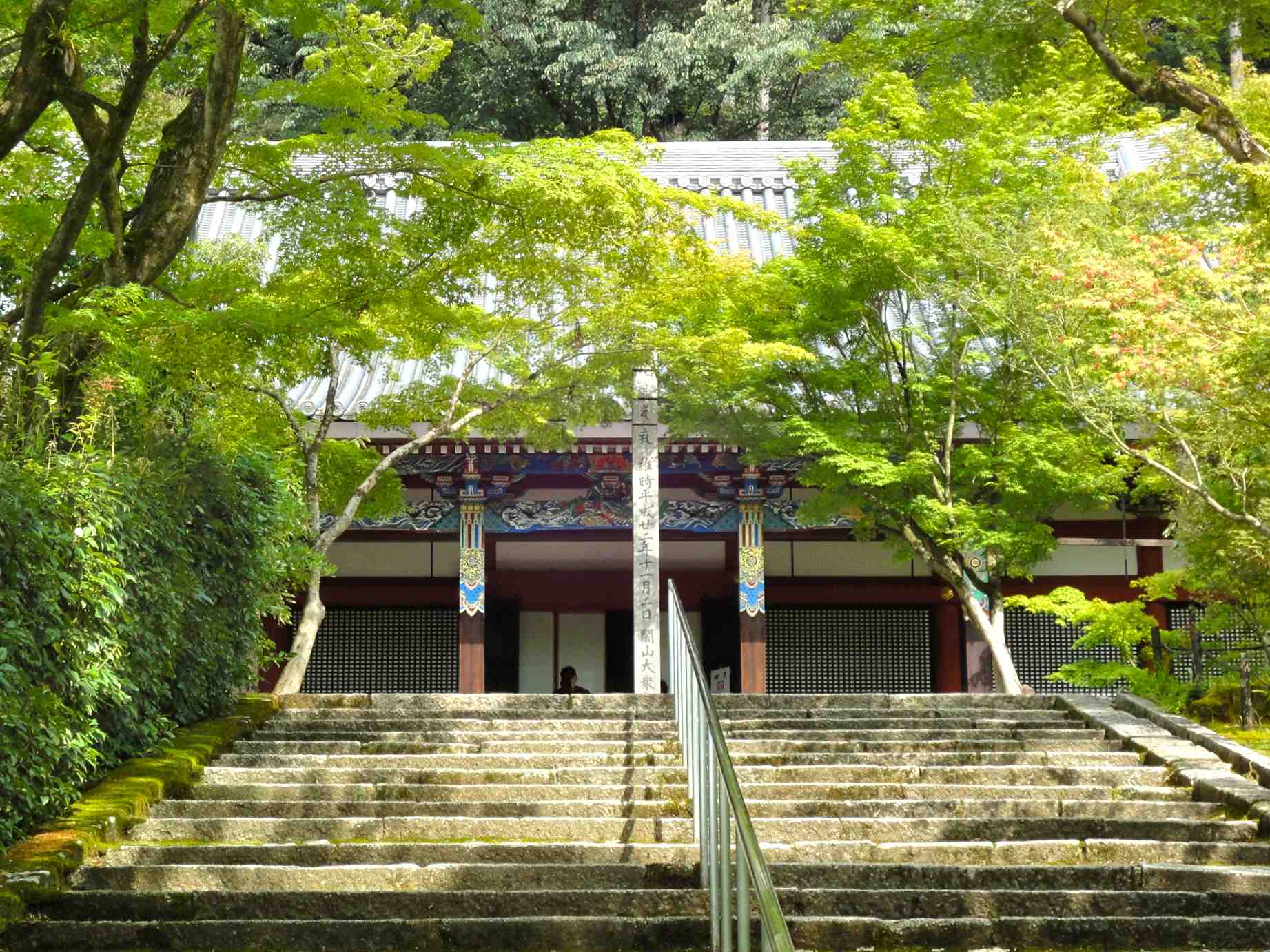 葉小鵬作 「みかえり阿弥陀」 證書/共箱付き 禅林寺 重要文化財 桧総