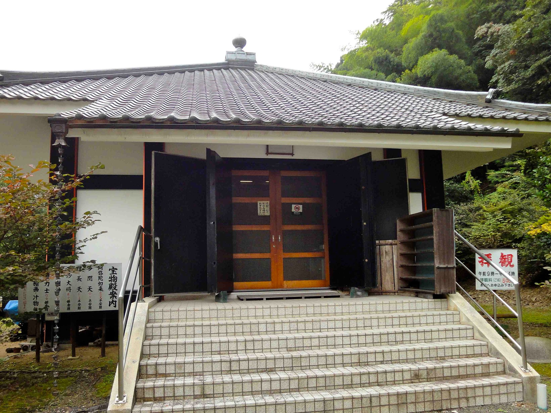金剛院の執金剛神像 深沙大将像 Butsuzoutanbou ページ 金剛院の執金剛神像 深沙大将像 Butsuzoutanbou ページ