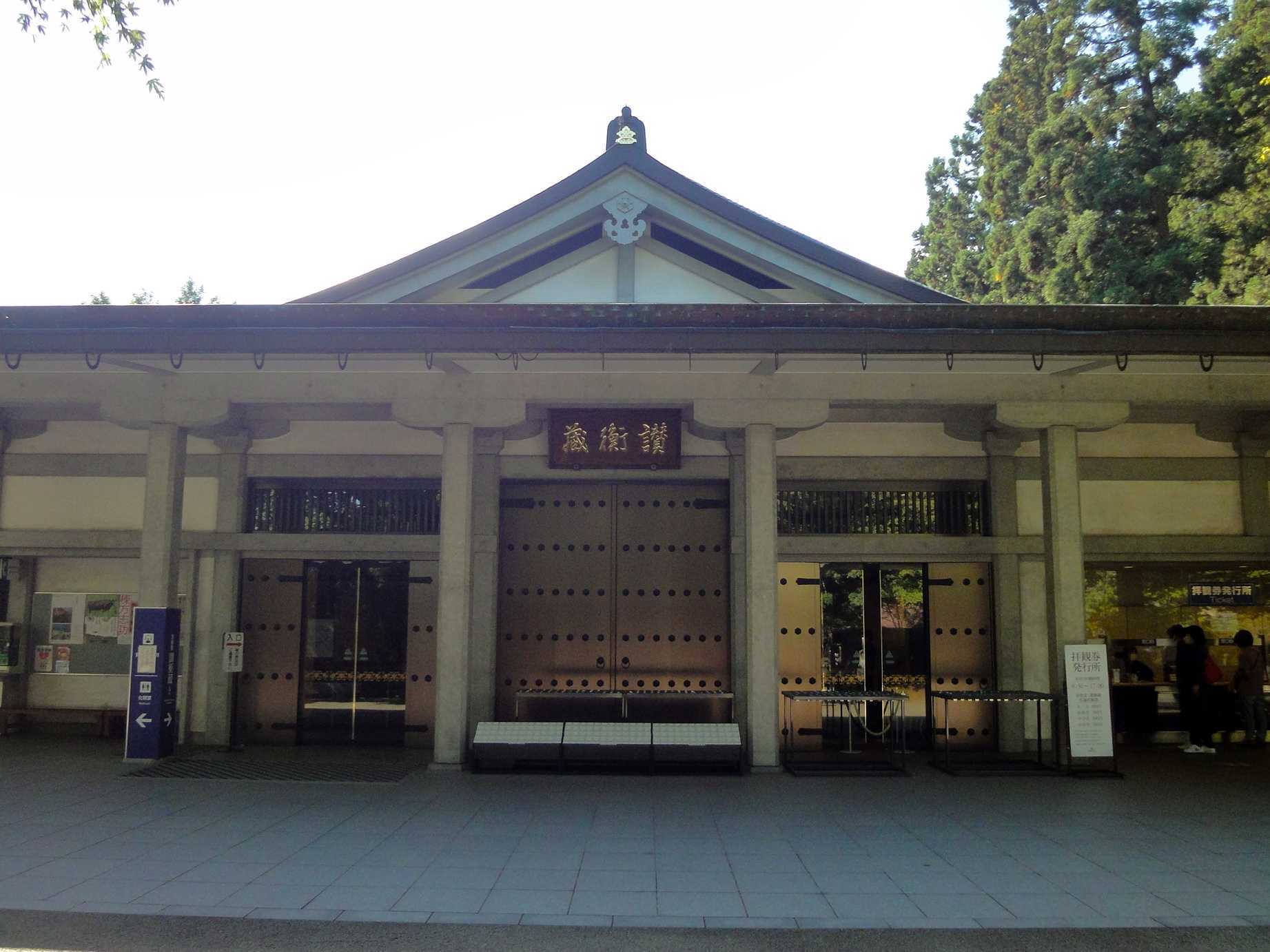 中尊寺讃衡蔵の文殊五尊像 Butsuzoutanbou ページ