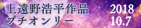 直リンクバナー