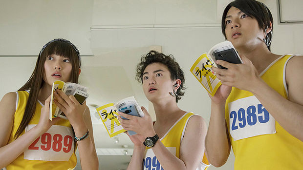 Running Gang: Rumi, Shinsuke und Naoto