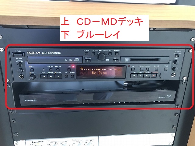 完動品】TASCAM MD-350 タスカム MDデッキ 電源ケーブル付き ② 完動品】