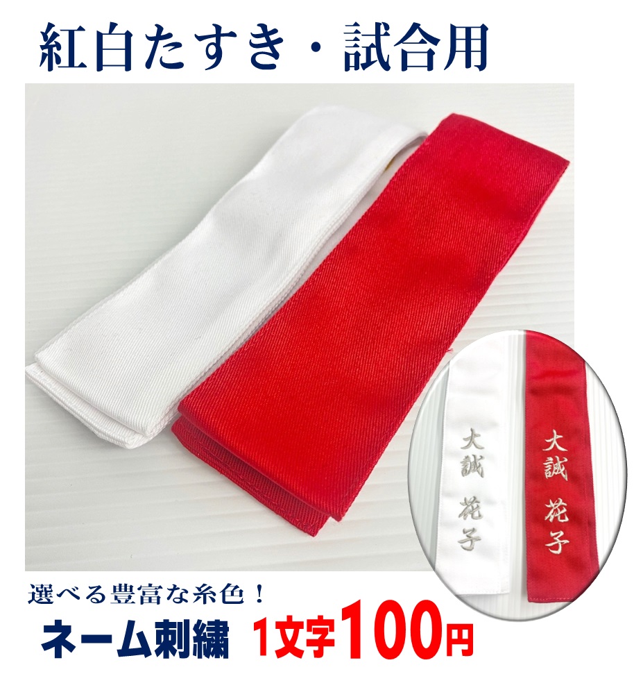画像の帯+刺繍白下駄+お任せトンボ玉帯締めつき◆◆涼し桜蔦柄 画像の帯+刺繍白下駄+お任せトンボ玉帯締めつき◇◇