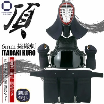 【2024秋冬新作】 頂 黒 大誠へようこそ - 6㎜総織刺防具セット 防具セット