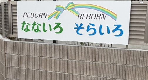 enbukikaku ページ！