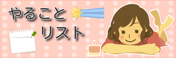 姫イド隊 アクタリウムのファンサイト jimdo