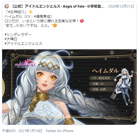 福尾美佳 みかりん 姫イド隊 アクタリウムのファンサイト 福尾美佳 みかりん 姫イド隊 アクタリウムのファンサイト