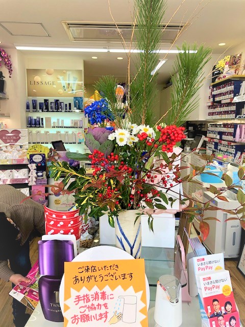 あけましておめでとうございます！