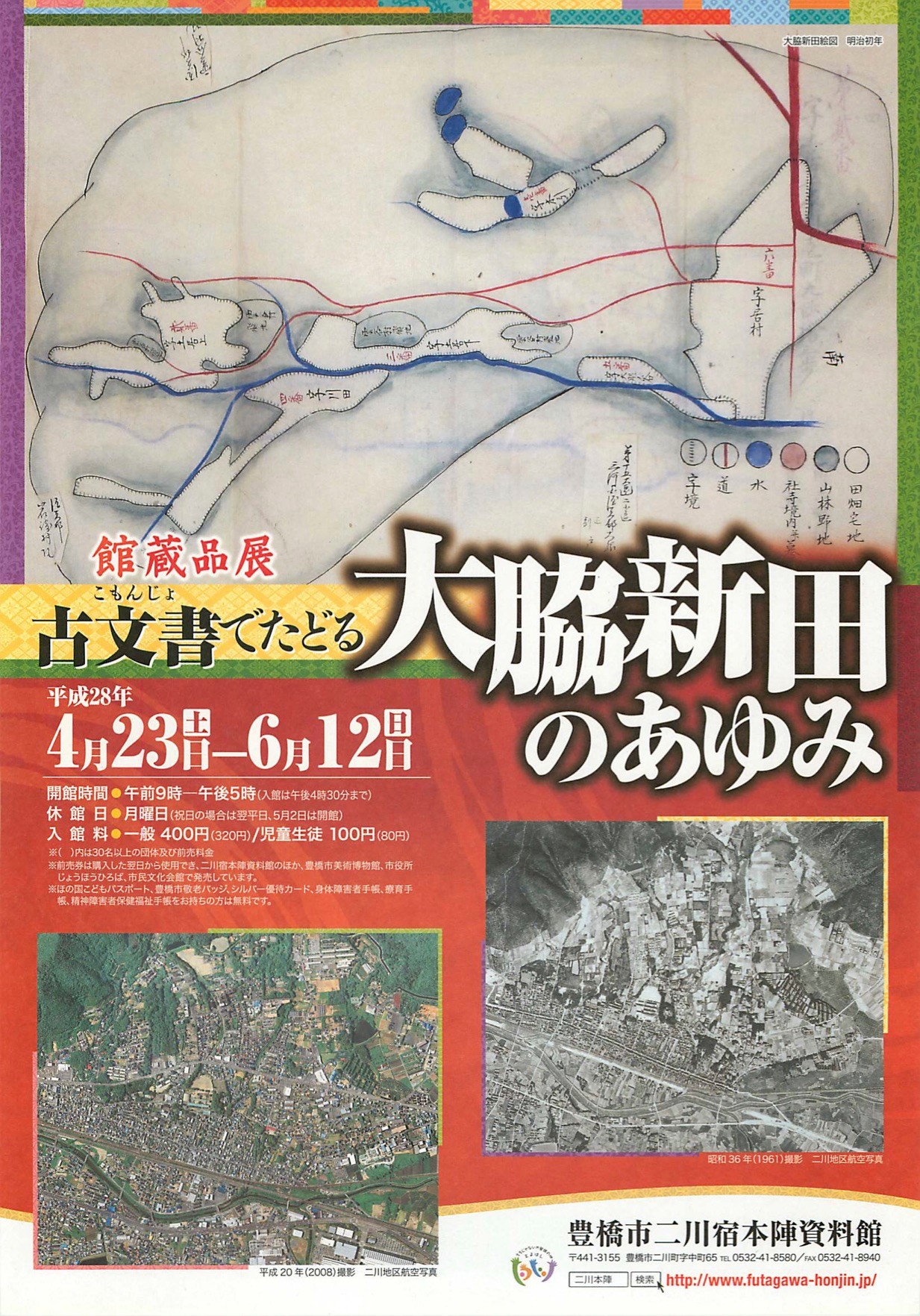 明治～昭和古バッジ×10 【公式通販】