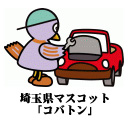 車検整備コバトン